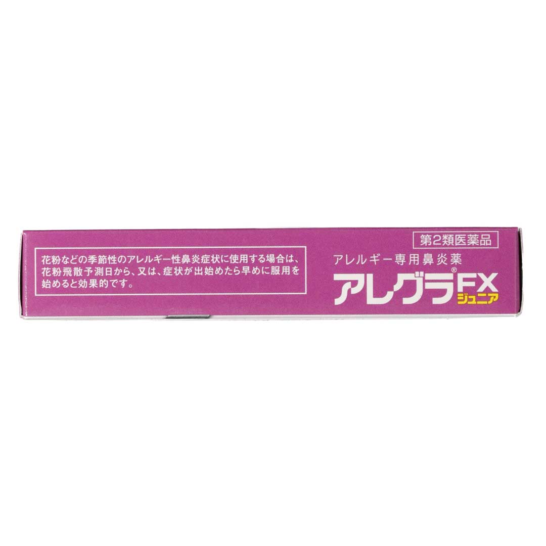 アレグラFXジュニア 16錠 | スギおくすりストア