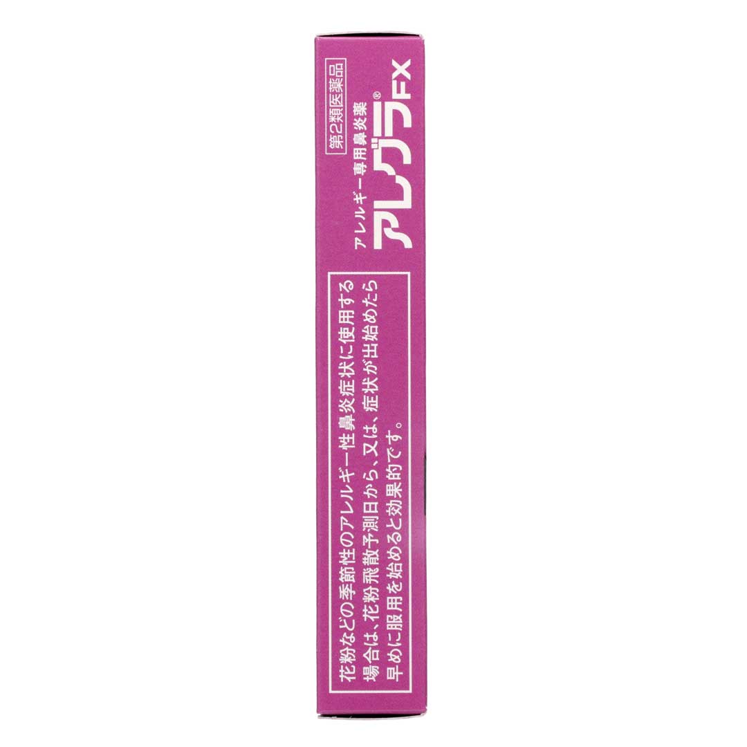アレグラFX 14錠