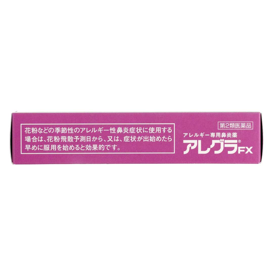 アレグラFX 28錠