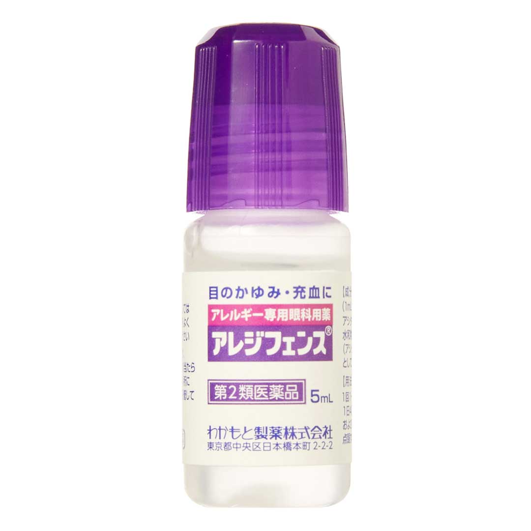 アレジフェンス 5ml×2本