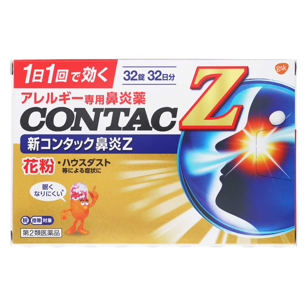 新コンタック鼻炎Ｚ　３２錠 | スギおくすりストア