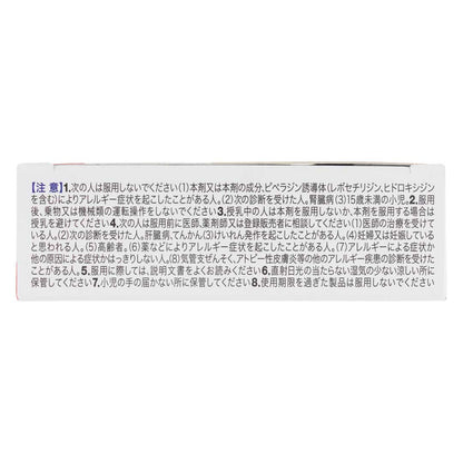 新コンタック鼻炎Ｚ　３２錠 | スギおくすりストア