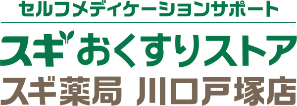 スギおくすりストア