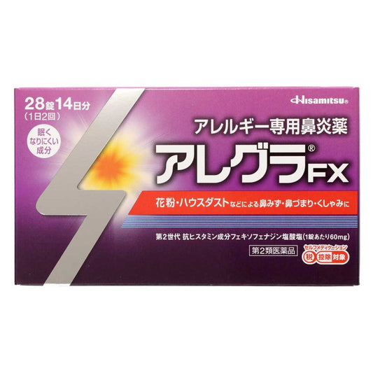 アレグラＦＸ　２８錠