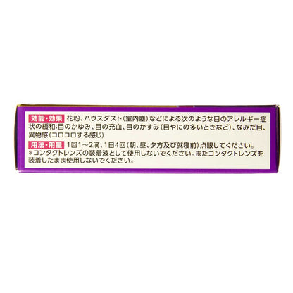アレジフェンス　５ｍｌ×２本