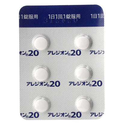 アレジオン２０　２４錠